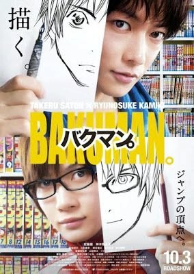 Bakuman