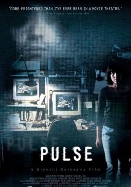 Pulse (Kairo)