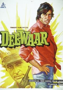 Deewaar