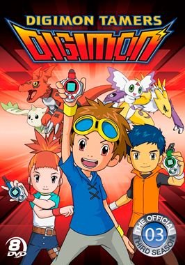 Digimon Tamers: La batalla de los aventureros