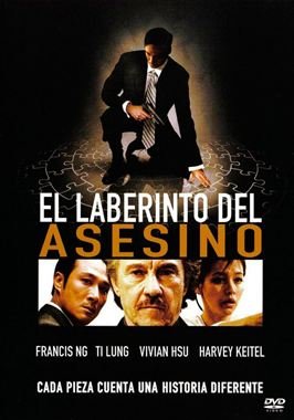 El laberinto del asesino