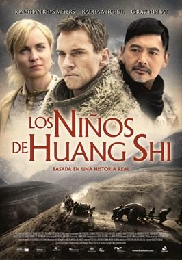 Los niños de Huang Shi