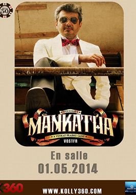 Mankatha