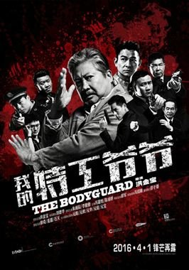 The Bodyguard