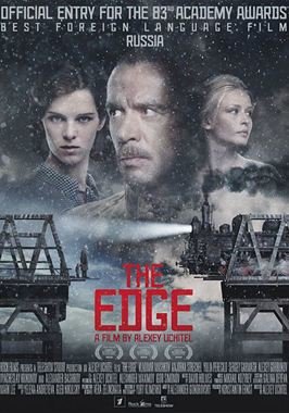 The edge