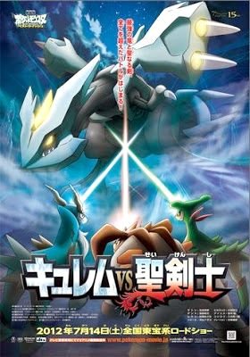 Pokémon 15: Kyurem contra el espadachín místico