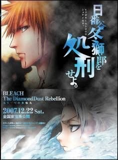 Bleach: The diamondDust rebellion