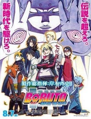 Boruto: Naruto la Película