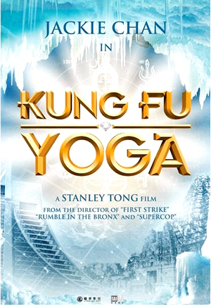 Kung Fu Yoga